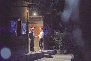 电影三变在线观看,探寻人生转折点的光影之旅  第2张